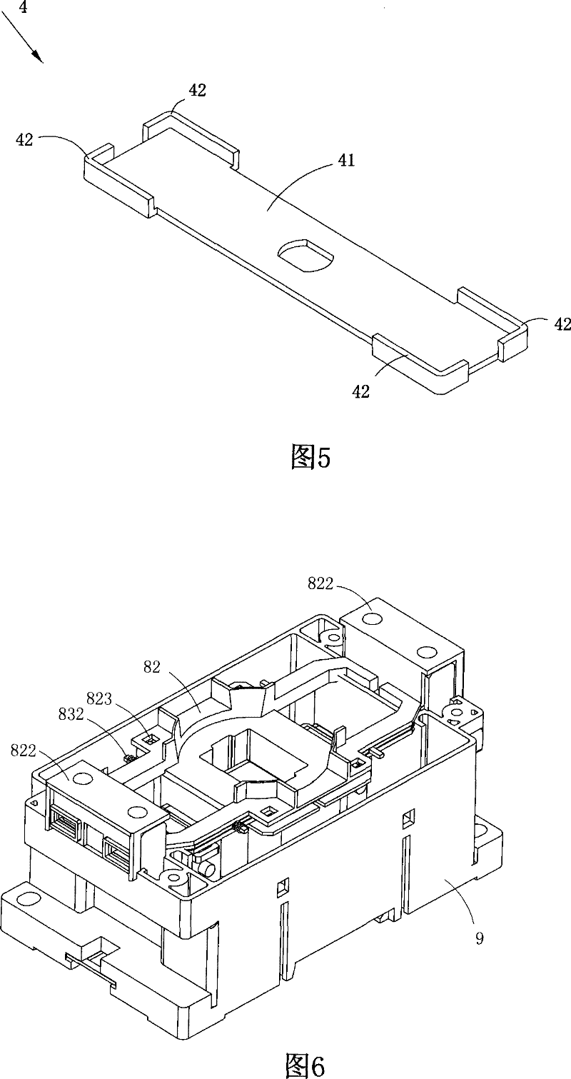 AC contactor