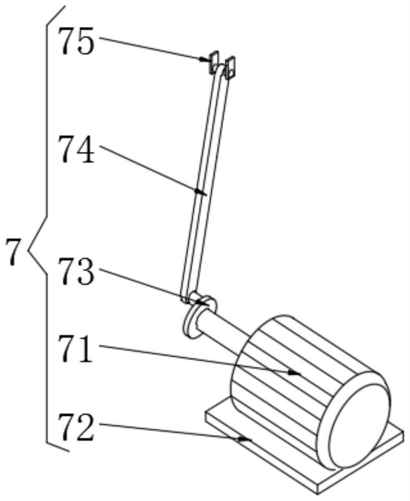 Mixing device for lithium battery electrolyte