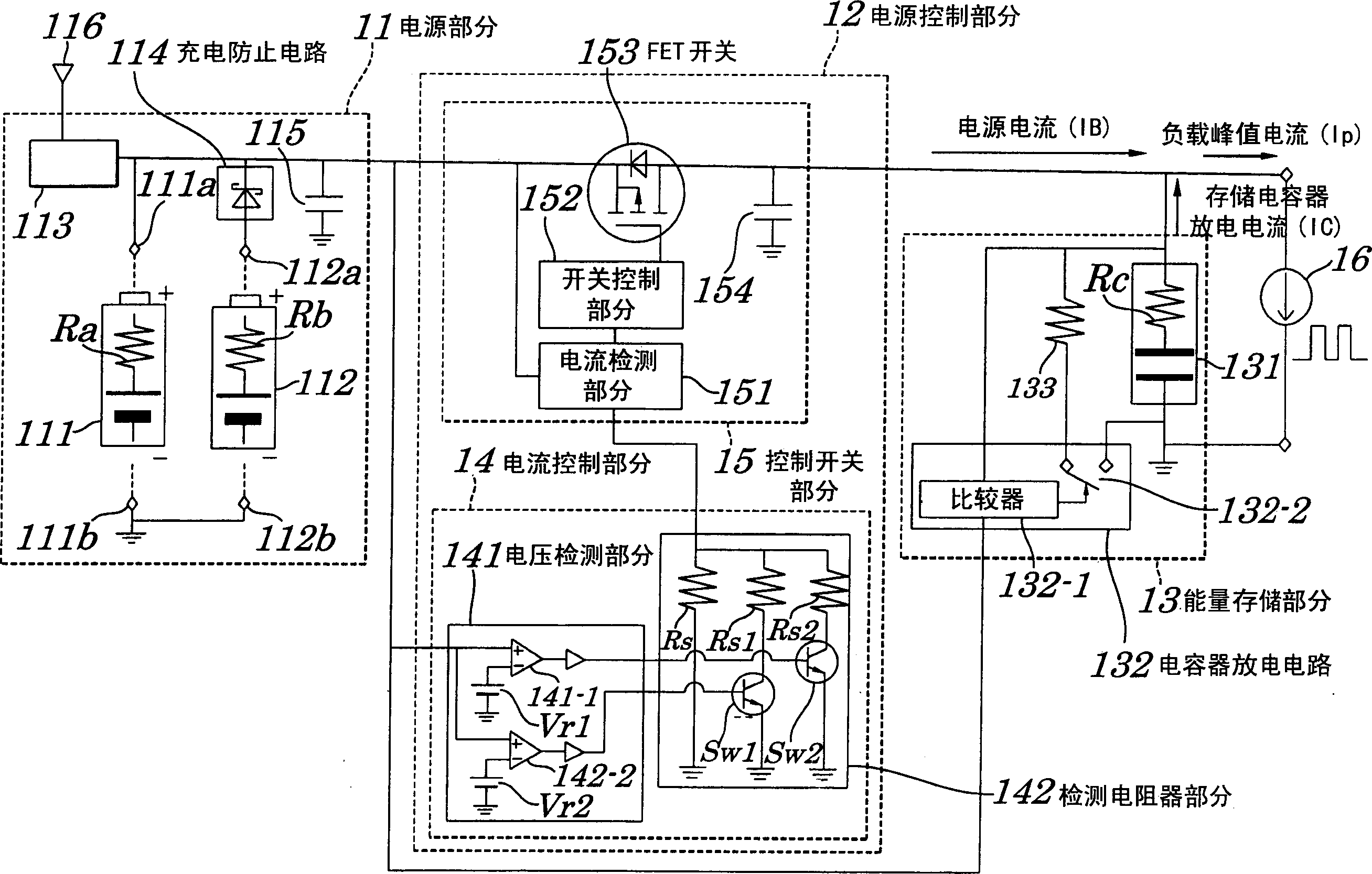 Power circuit and method for controlling same circuit