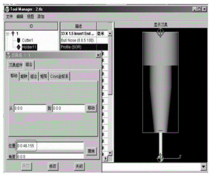 One-time milling method of long cantilever large blisk blade