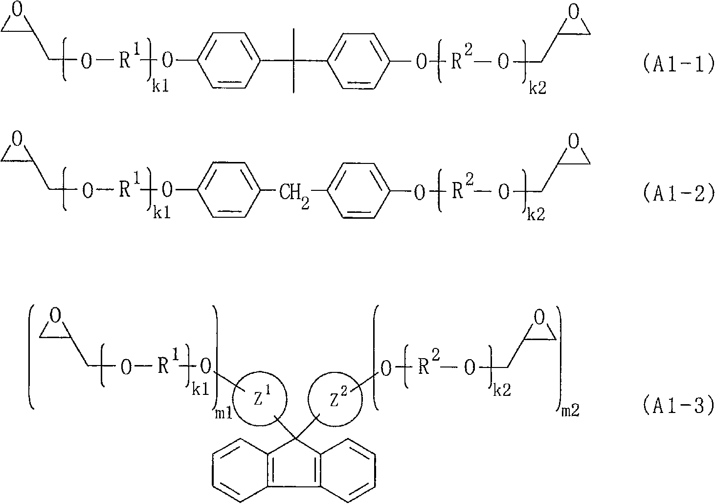 Curable composition and cured material