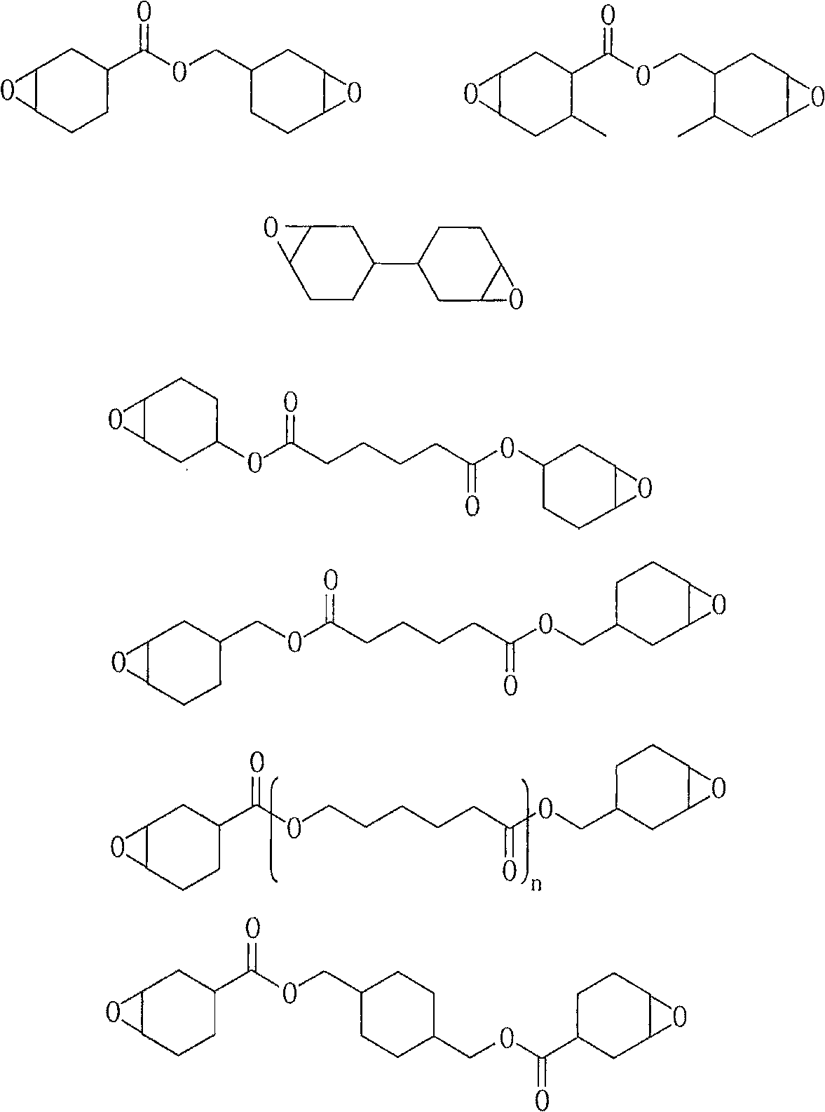 Curable composition and cured material