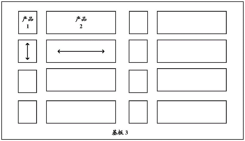 Mask plate and light alignment method