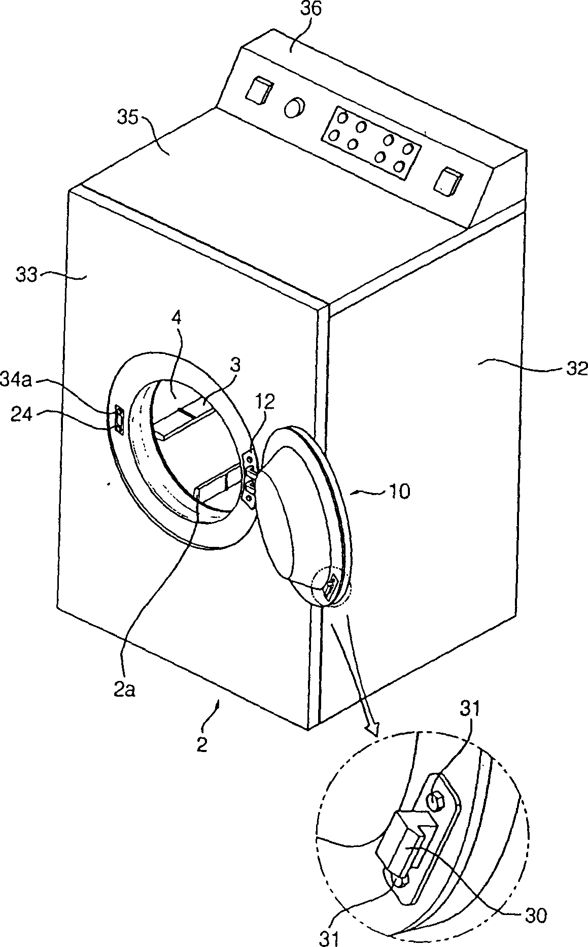 Door Lock assembly