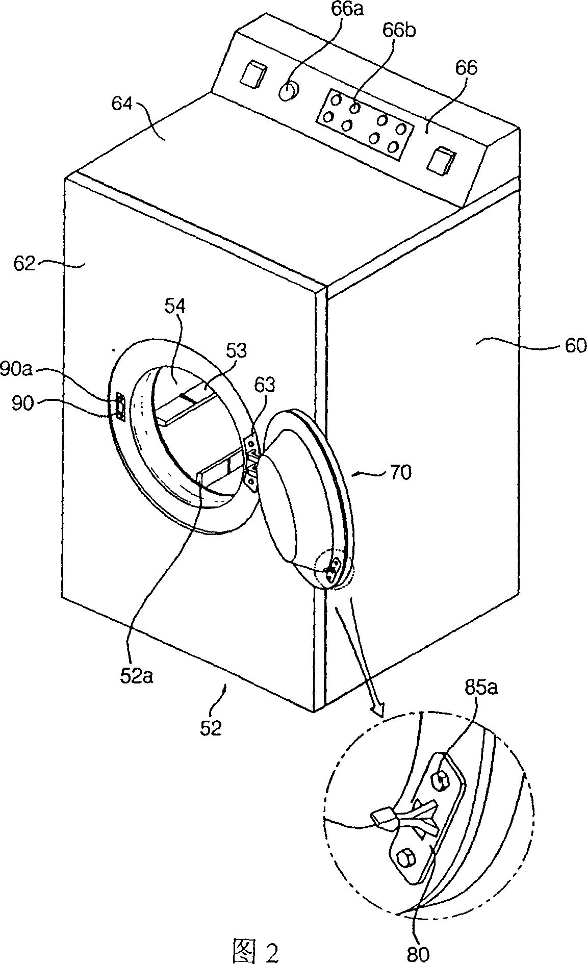 Door Lock assembly