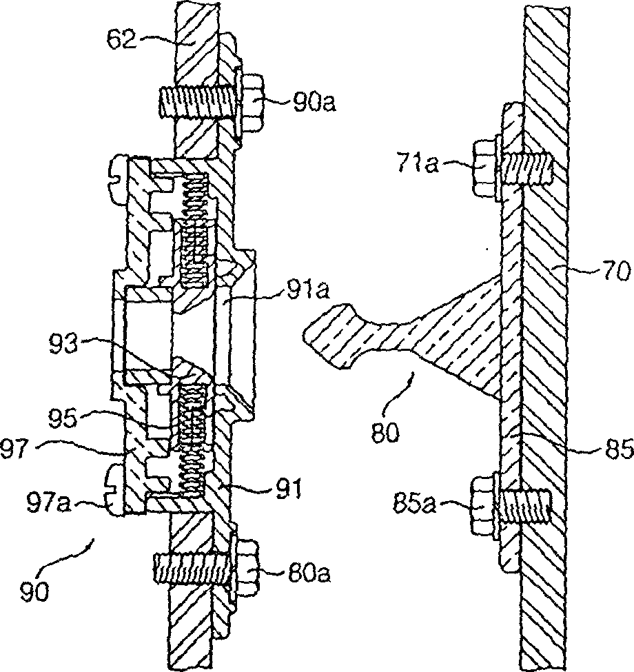 Door Lock assembly