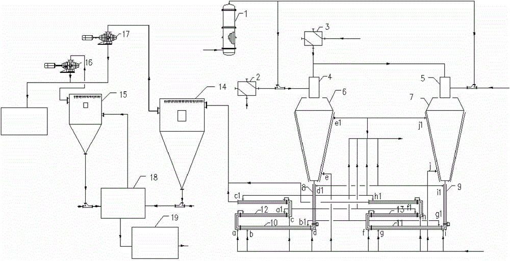 Vaporizer, white carbon black production apparatus and white carbon black production method