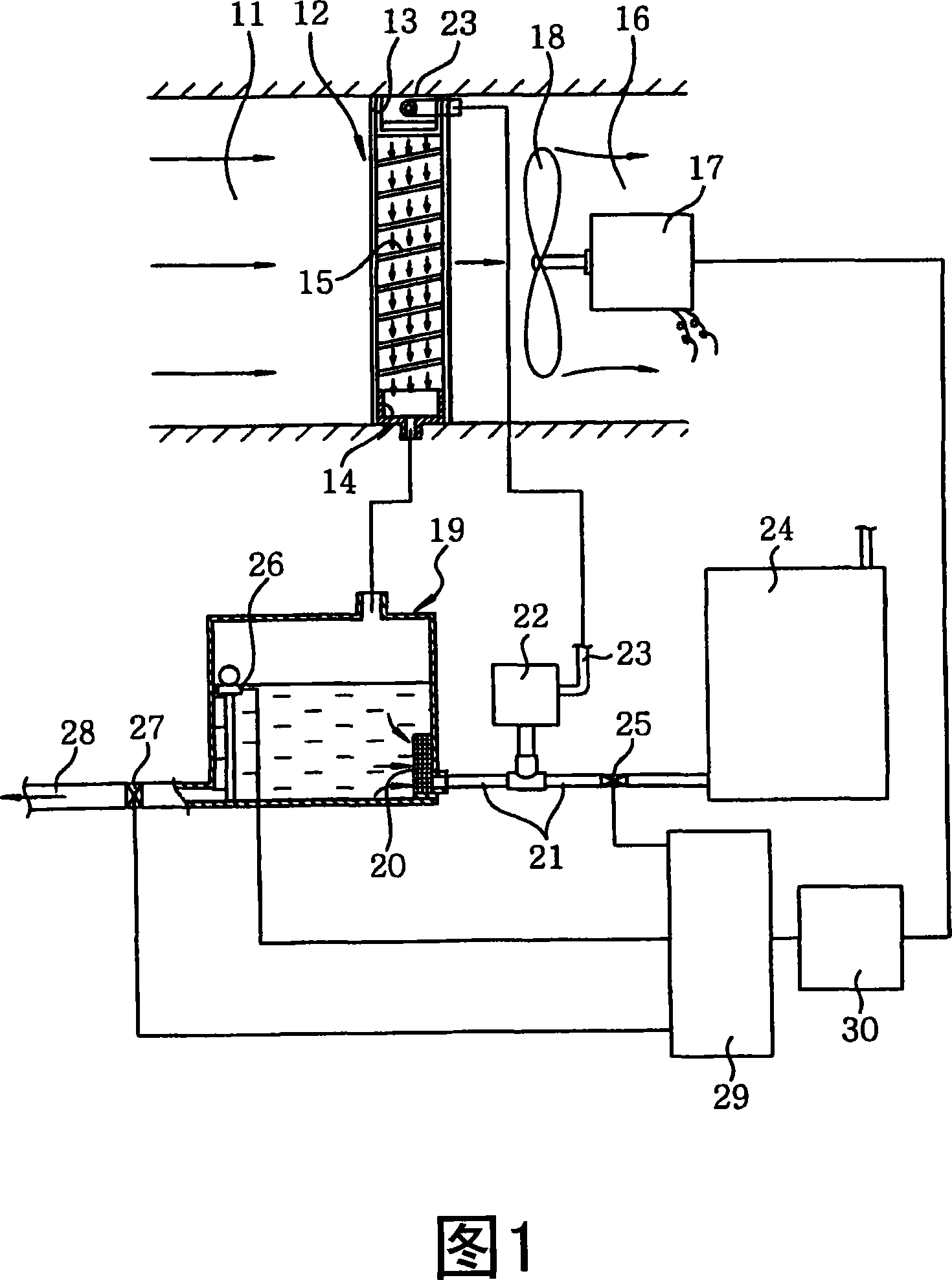 Wet type air cleaner