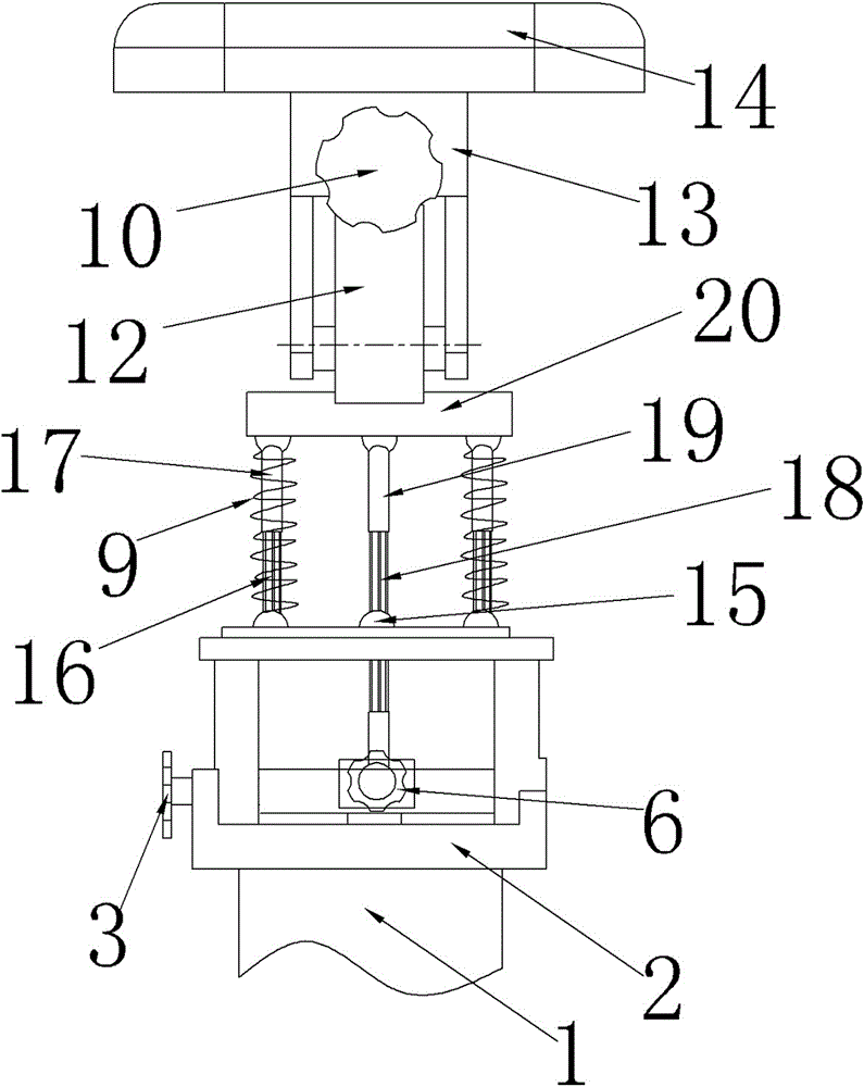 An adjustable seat