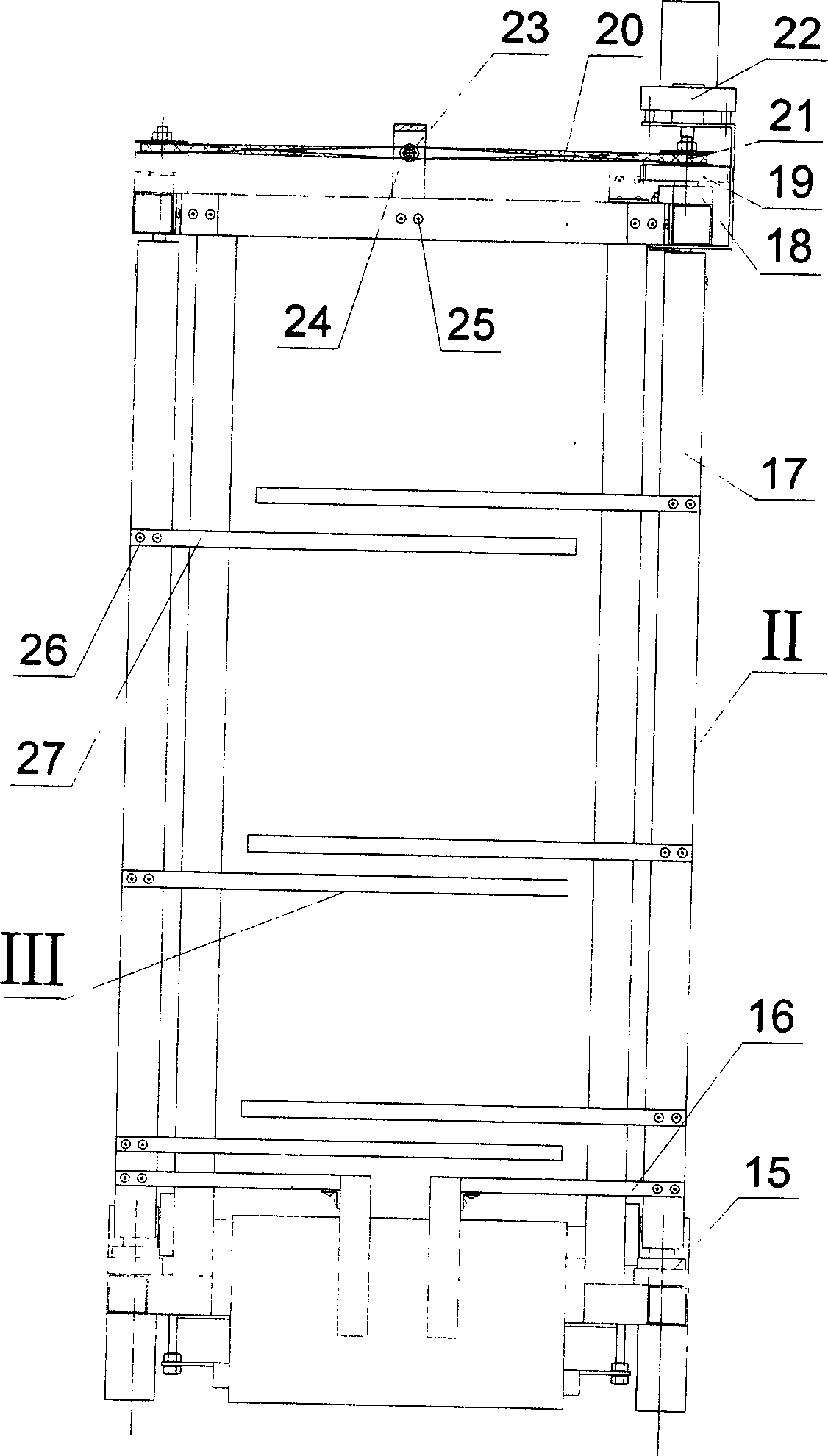 Movable bogie with double swing links