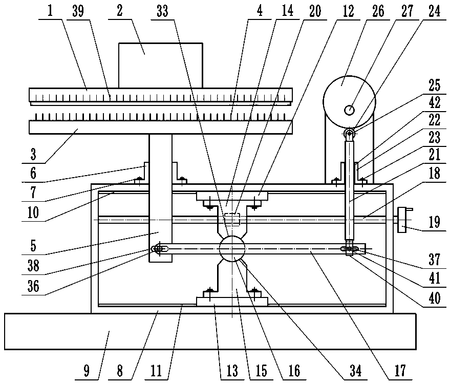 Adjustable fabric punching device