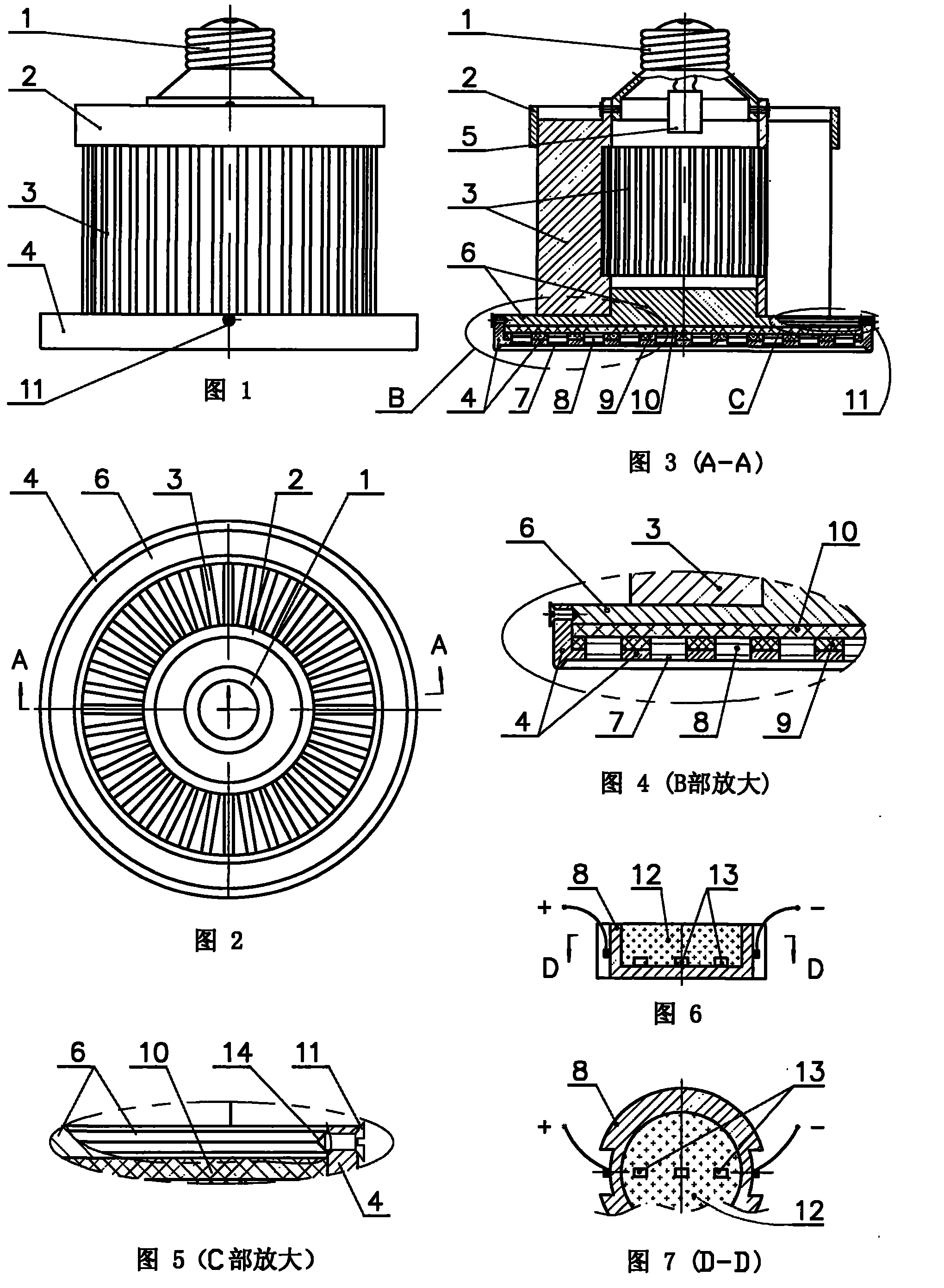 High-power LED lamp