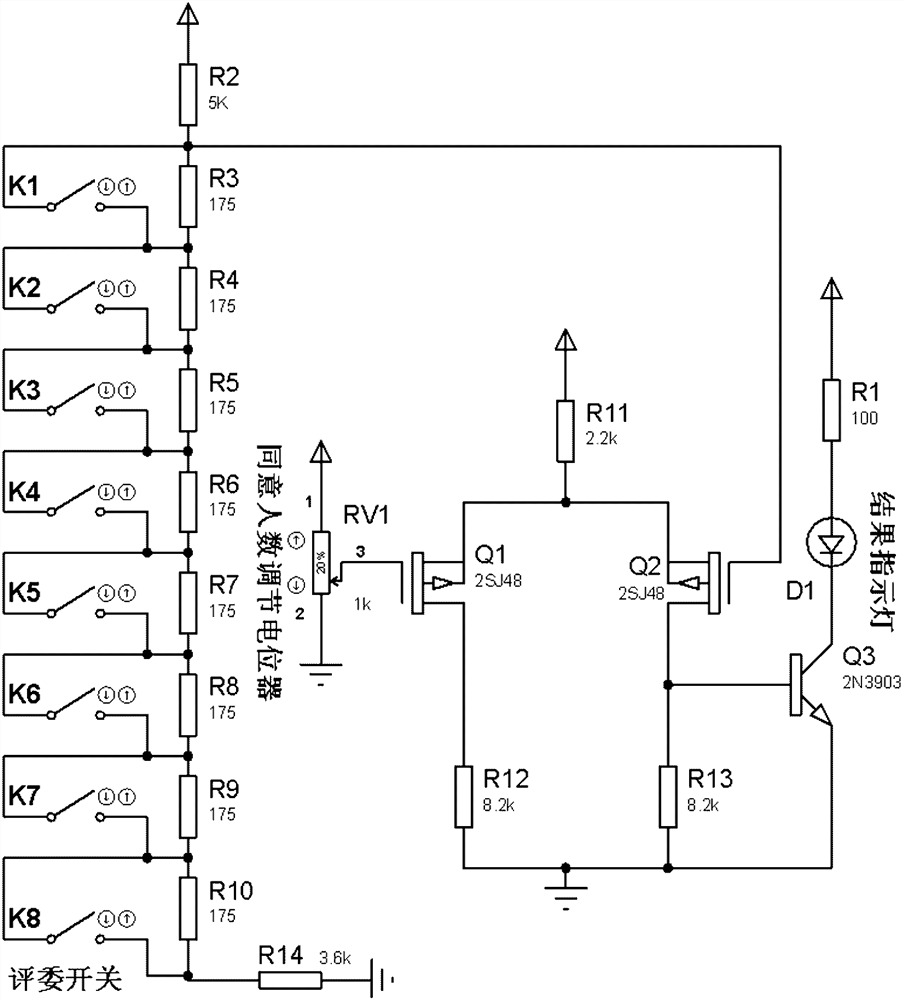 Multi-person voter device for differential amplification circuit teaching