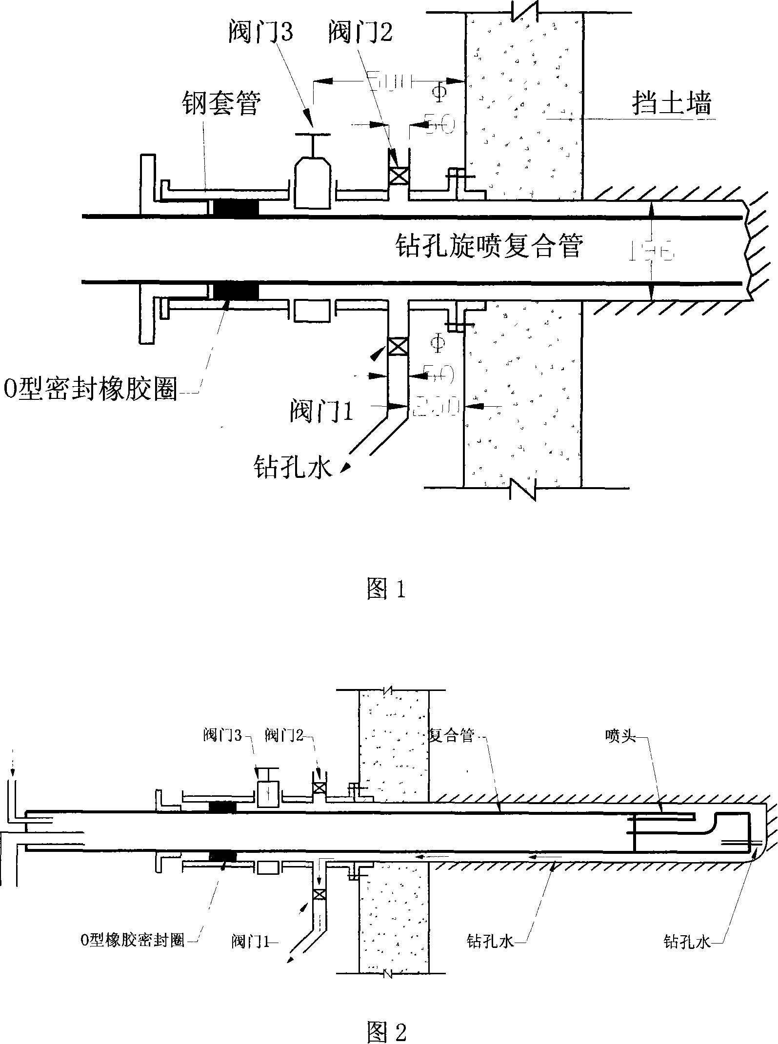 Construction method of enclosing level rotary-jet pile hole-mouth using double-liquid slip jection method