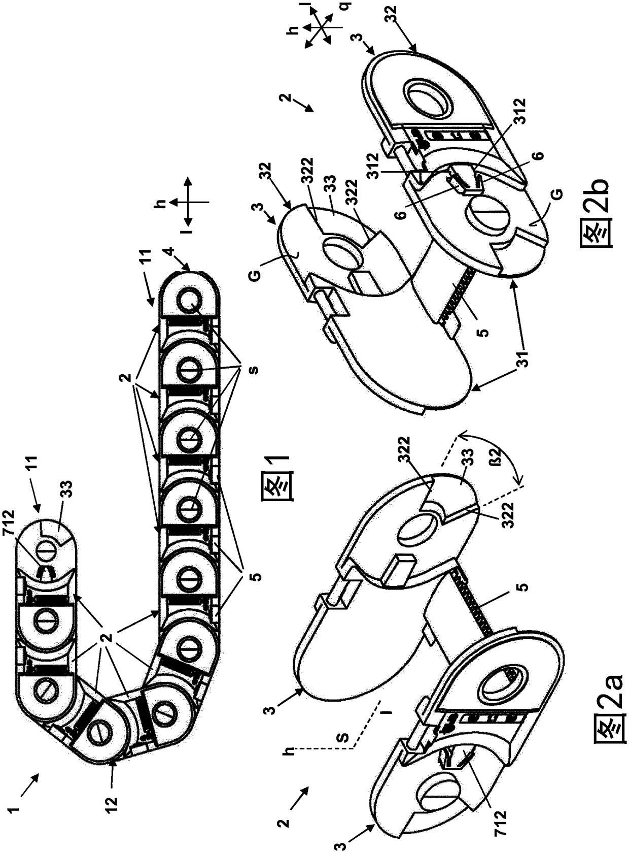 Side part, chain link, and energy chain