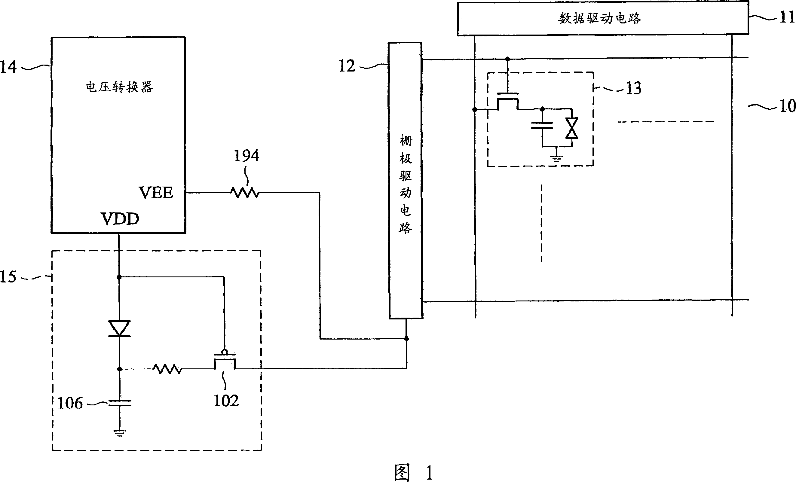 Grid drive circuit, liquid crystal display device and electronic device