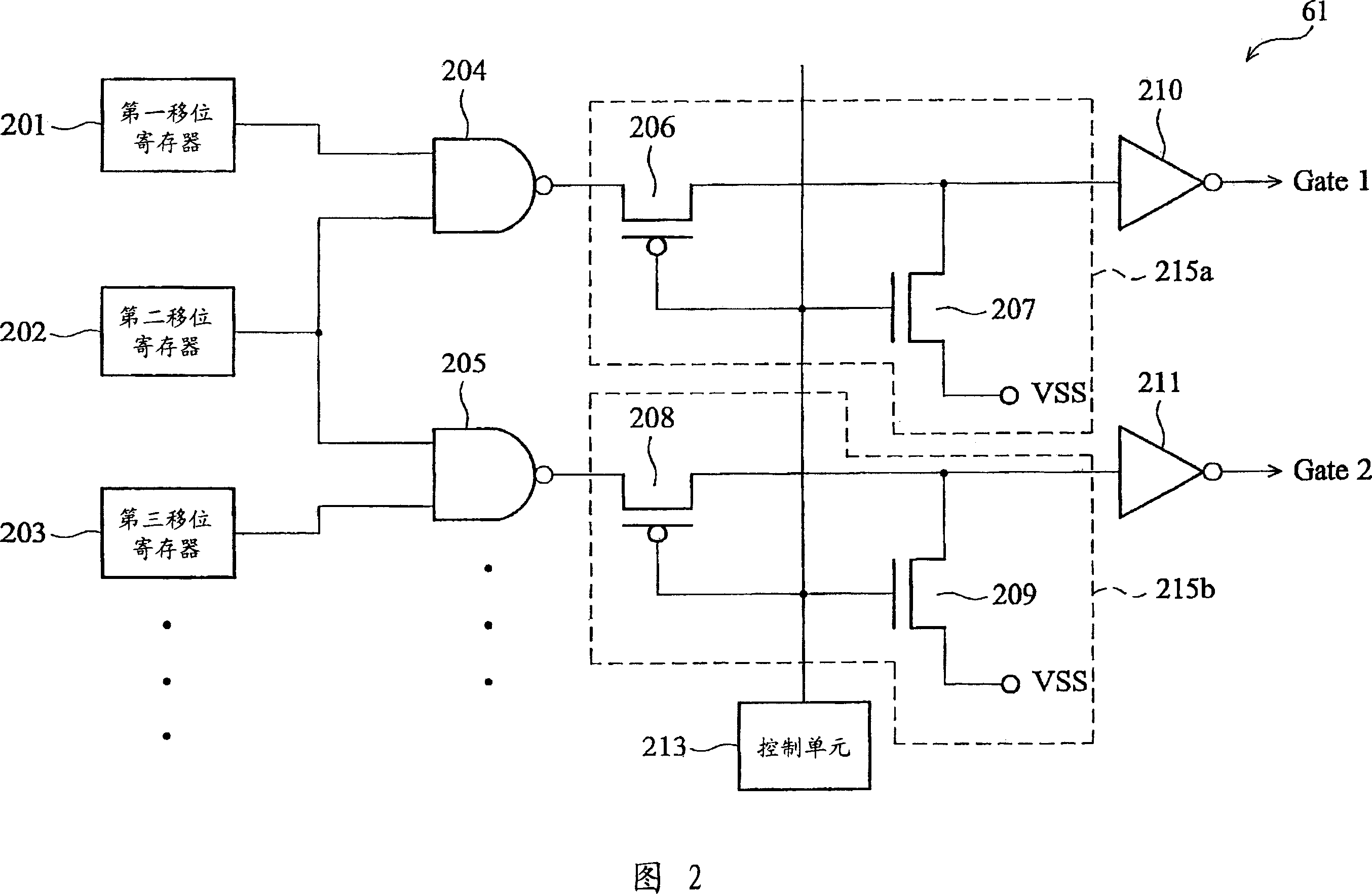 Grid drive circuit, liquid crystal display device and electronic device