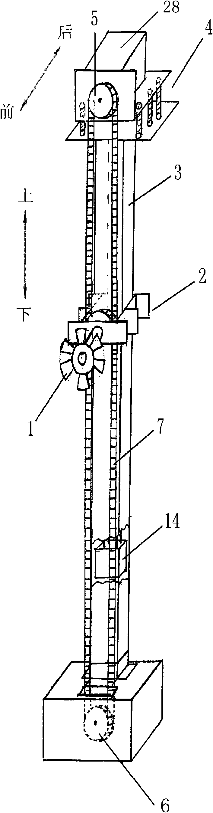 Slide carriage mechanism of window cleaning device