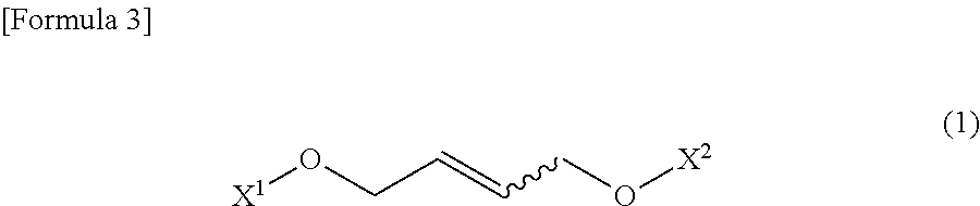 Method for producing 1-amino-1-alkoxycarbonyl-2-vinylcyclopropane