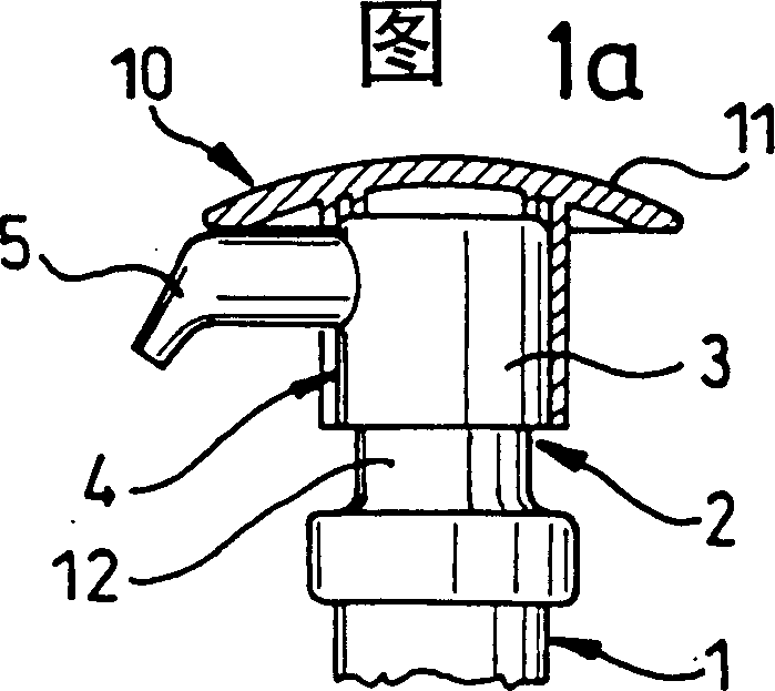 Pump actuation means