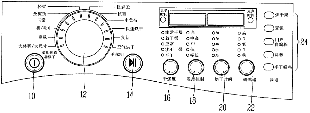 Laundry treating apparatus with liquid spraying function