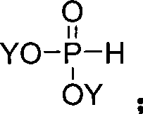 Method for synthesizing indenone-2-phosphonate derivative