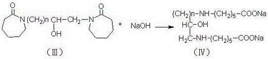 A kind of synthetic method of hydroxyalkyl tertiary amine of beta-hydroxyalkanediaminocaproic acid