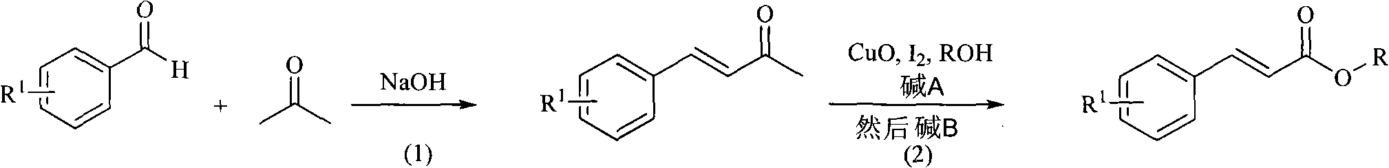 Process for preparing cinnamate and derivates thereof