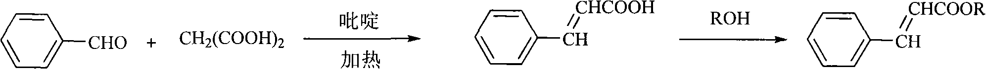 Process for preparing cinnamate and derivates thereof