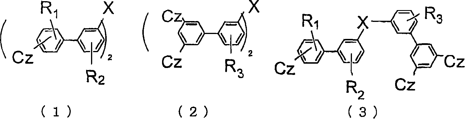 Material for organic electroluminescent device and organic electroluminescent device using same