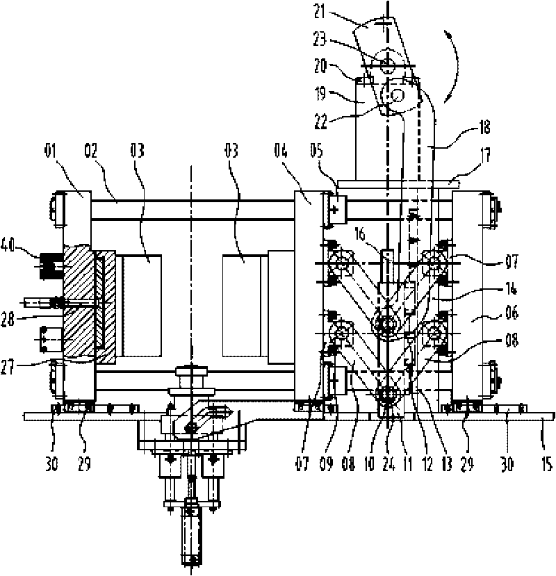 Mold mechanism driven by up-down movement arm