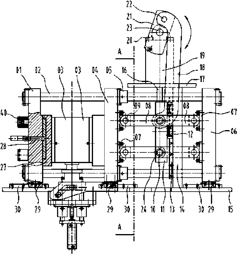 Mold mechanism driven by up-down movement arm