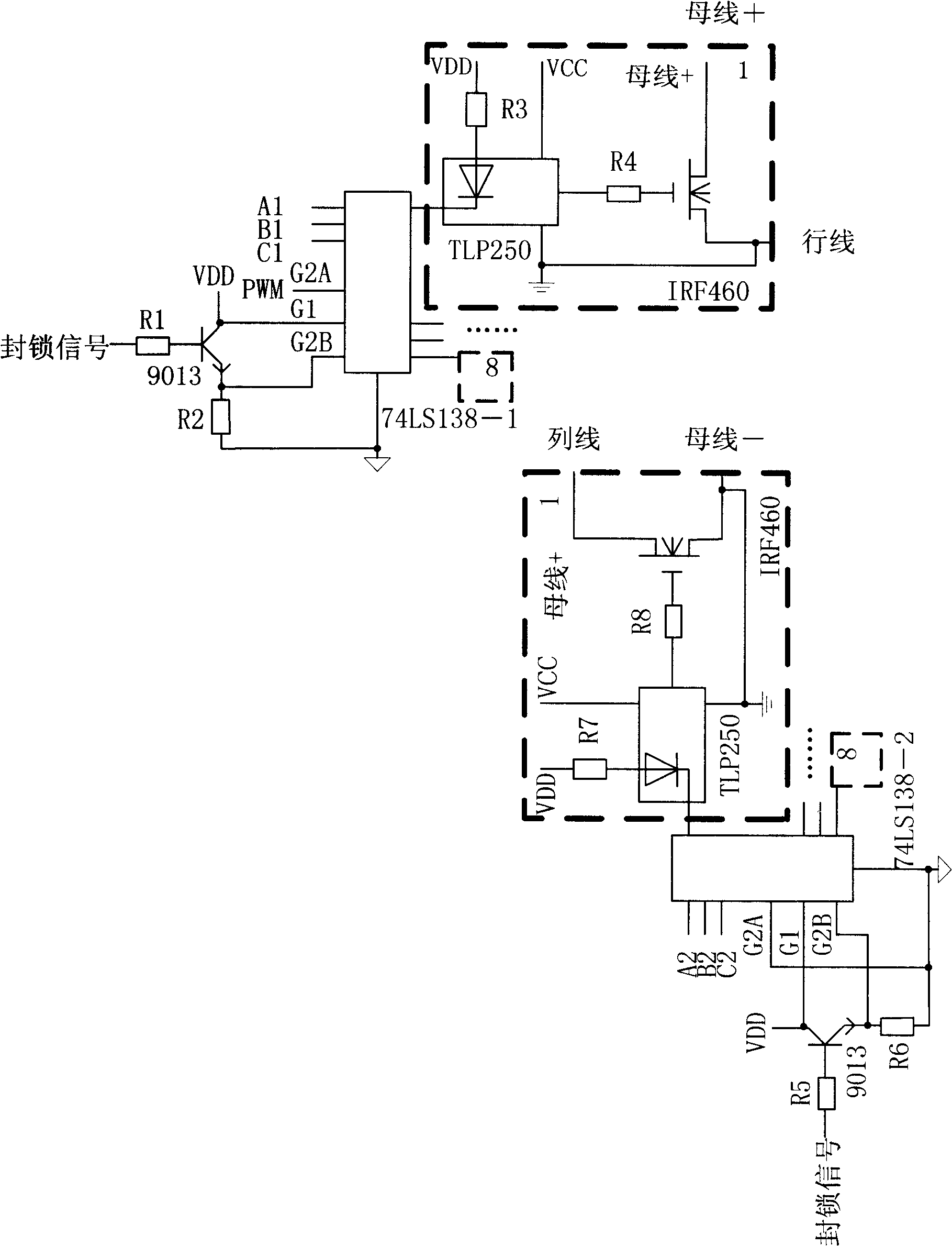 High voltage dust removal top rapping control main circuit based on PWM technology