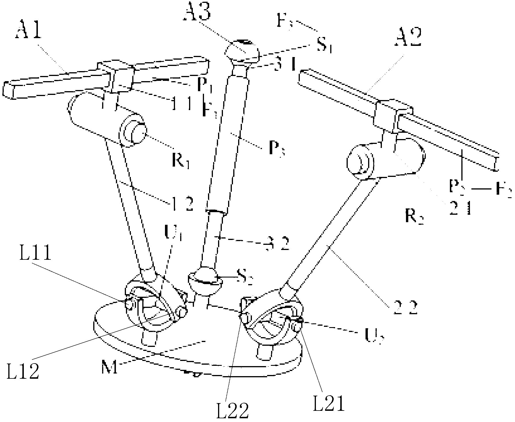 Two-degree-of-freedom metamorphic mechanism