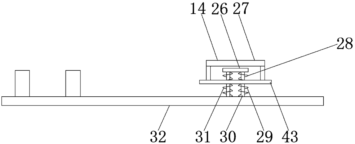 Regulating type dust collection device for classroom