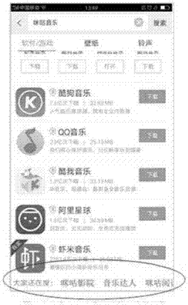 Method and device for recommending search terms based on input search terms