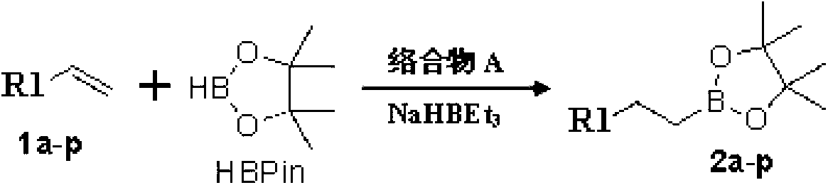 Pb(Ni1/3Nb2/3)O3 (PNN) ligand-iron complex catalyst and preparation method and application thereof