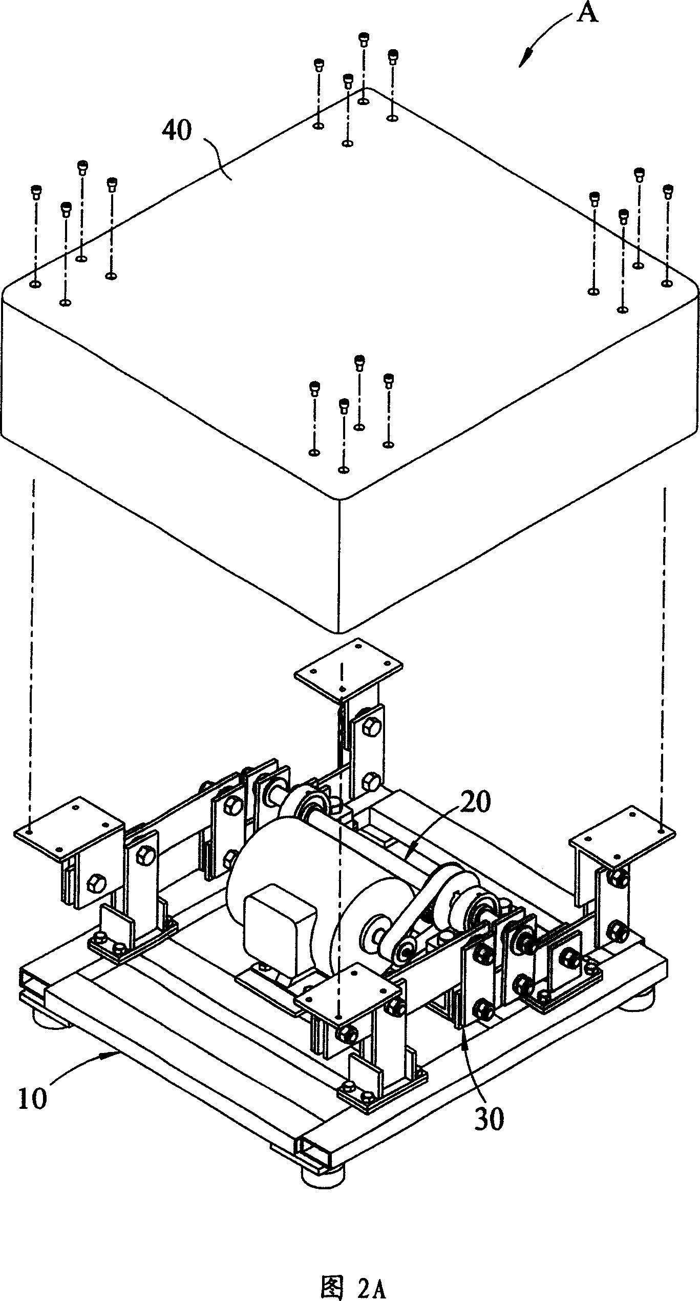 Qigong-simulating circulating oscillation type body building and training device