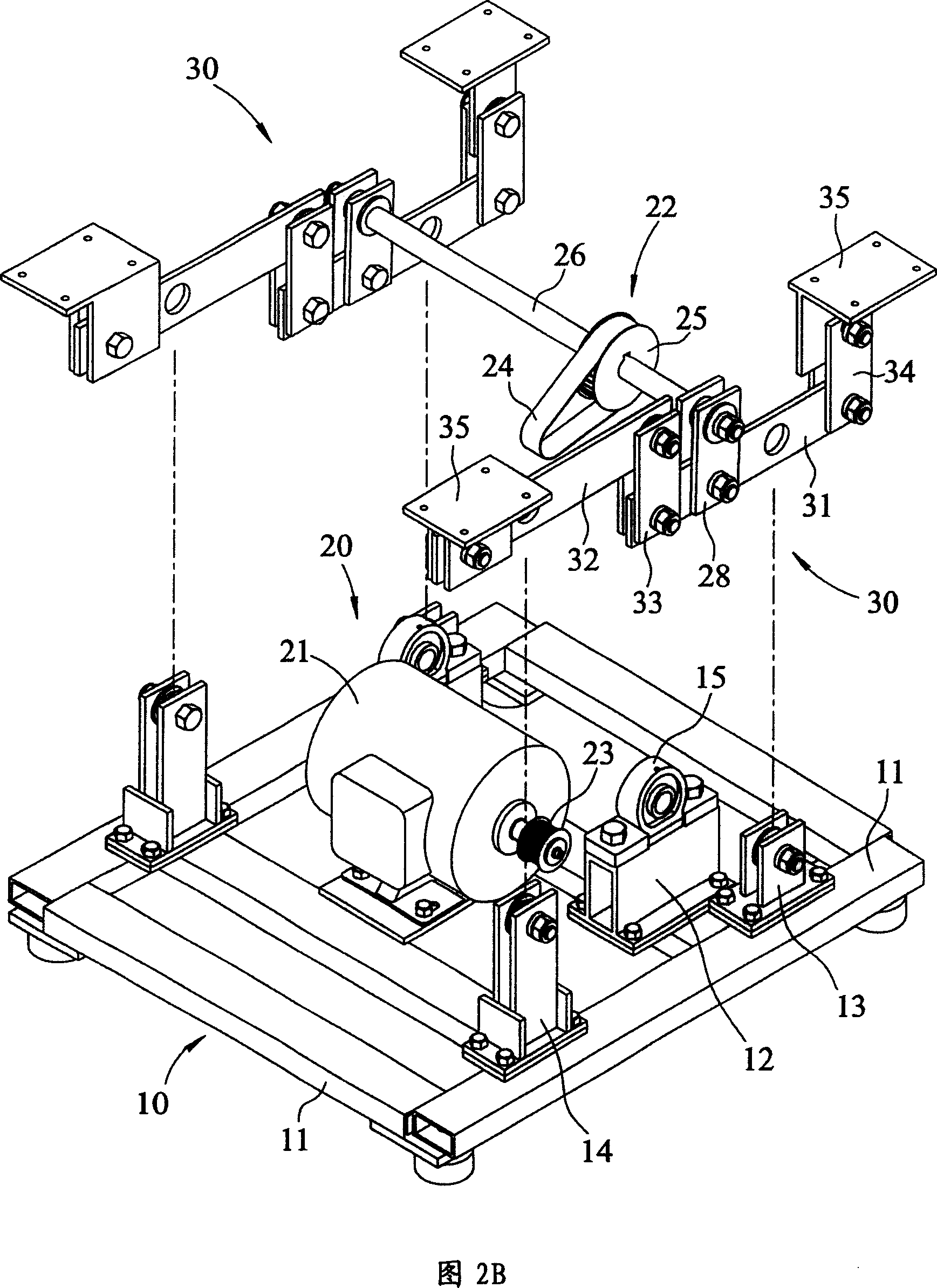 Qigong-simulating circulating oscillation type body building and training device