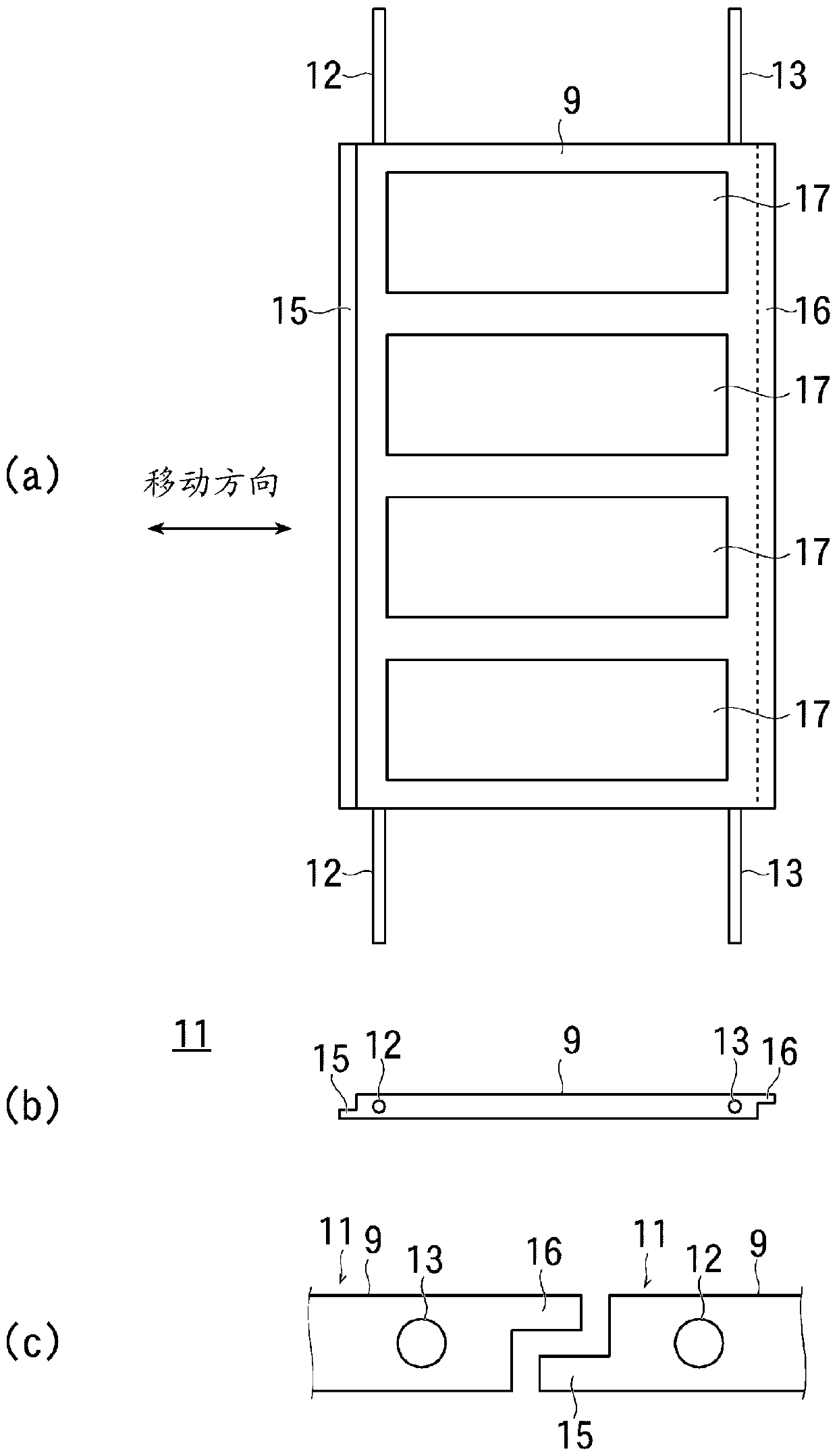 Film forming device