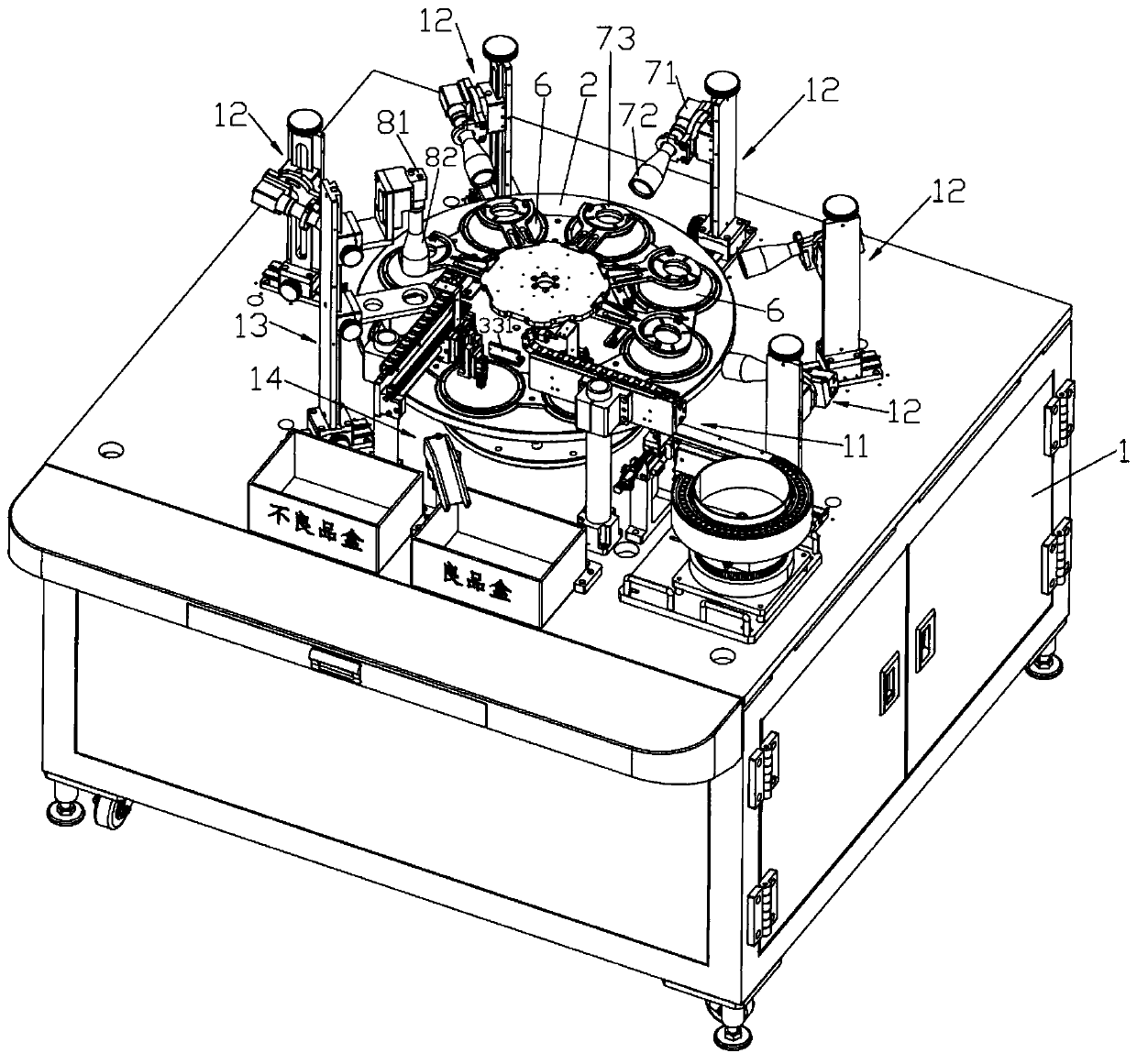 Fully-automatic appearance inspection machine