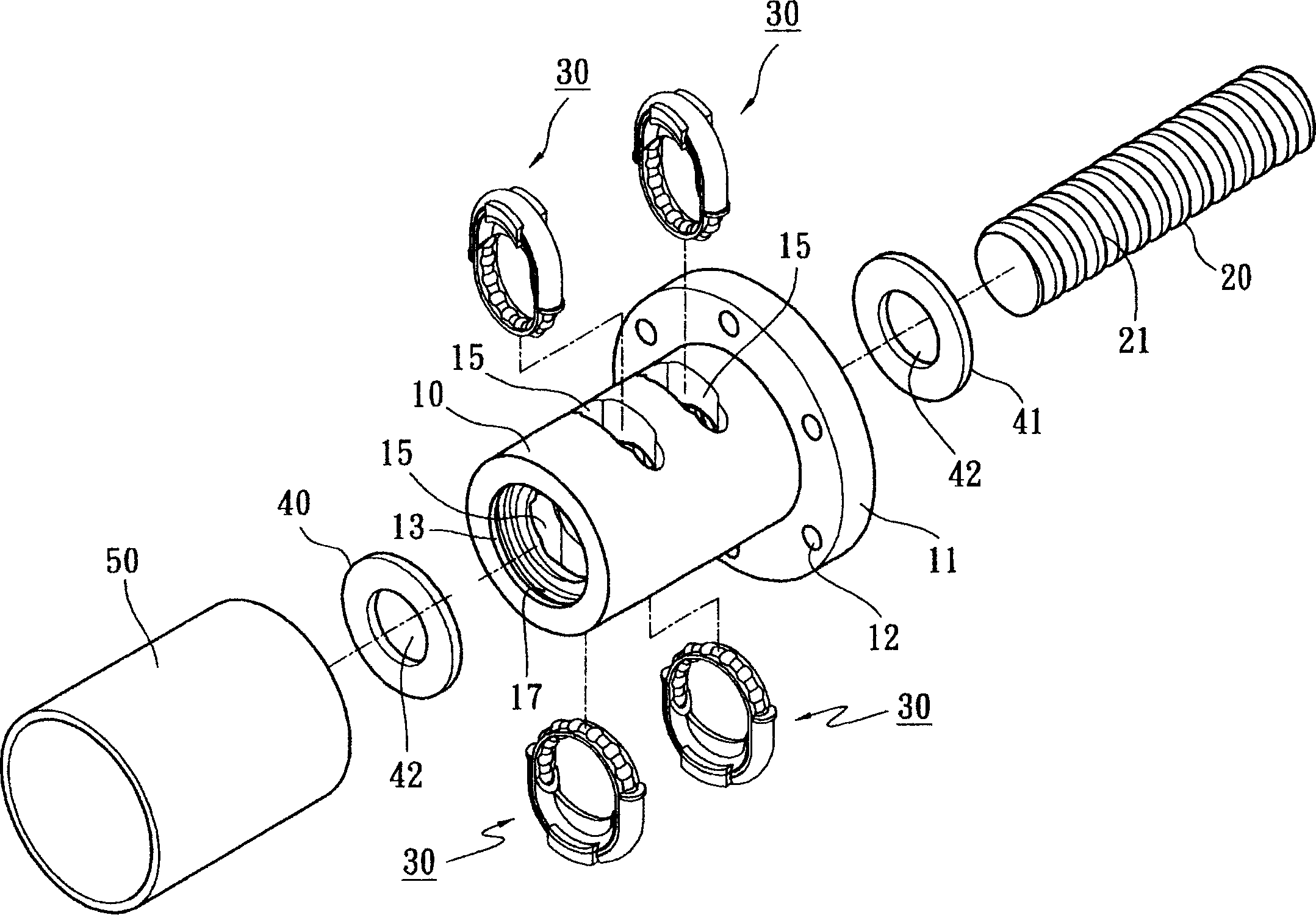 High speed muting structure for ball screw