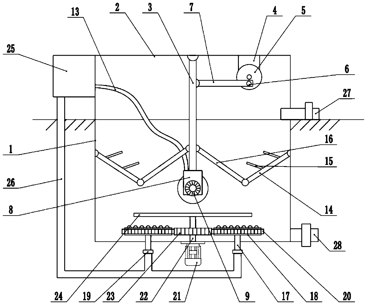 Oscillating aeration device for sanitary sewage treatment