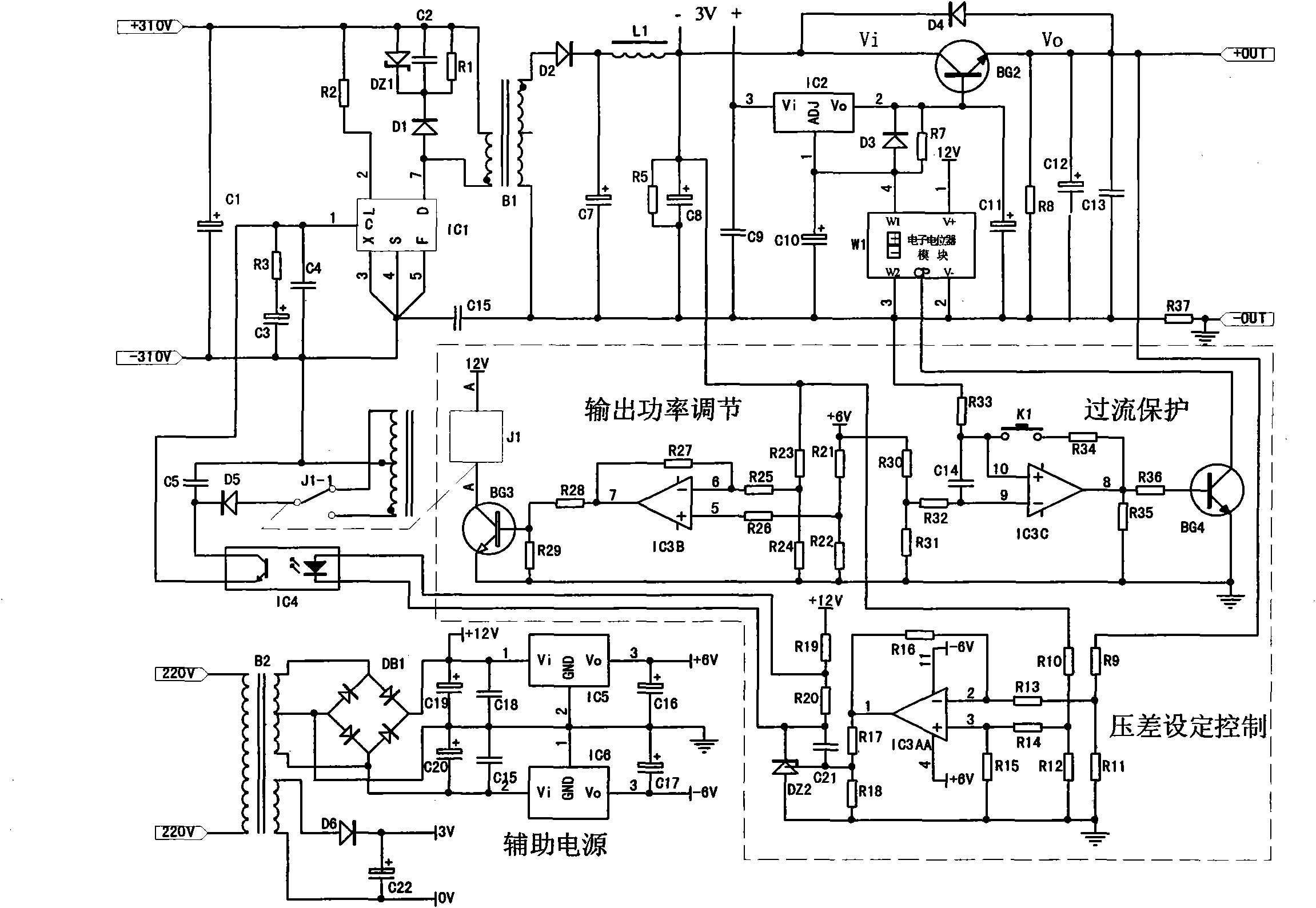 General integration technology for realizing high efficiency of linear power supply