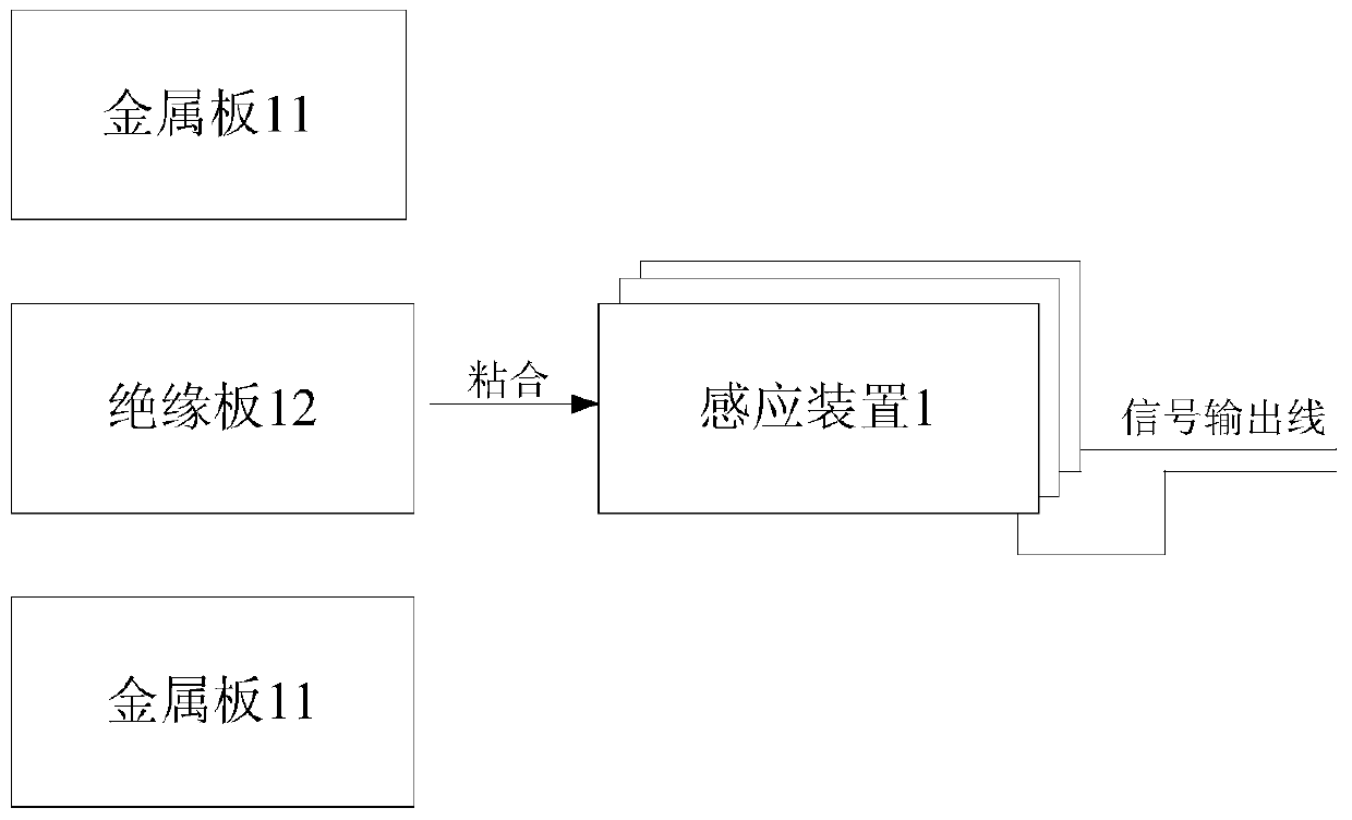 A kind of AC and DC voltage sensor and detection method