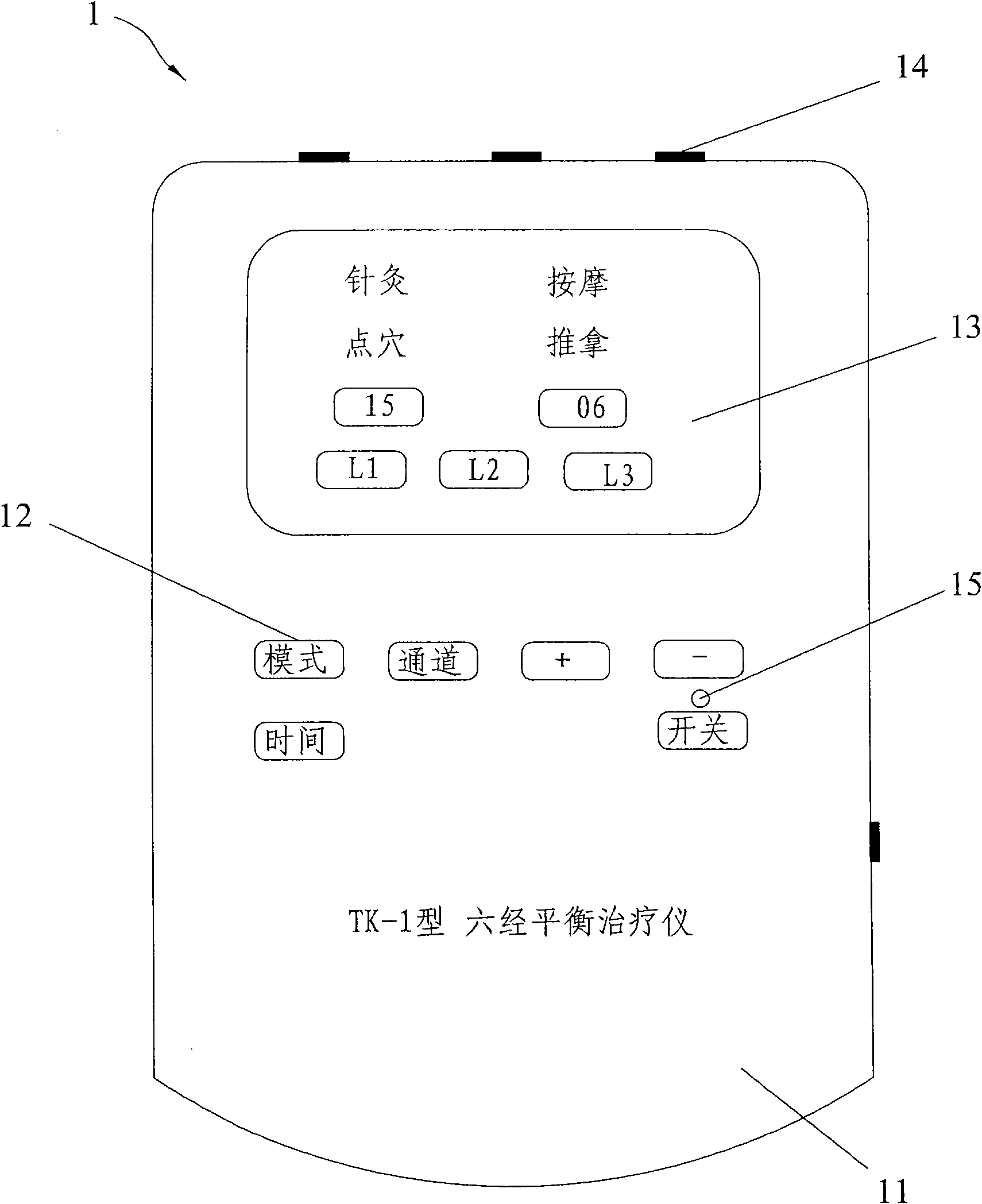 Six meridians balance micro-control medium/low frequency treatment device and working method thereof