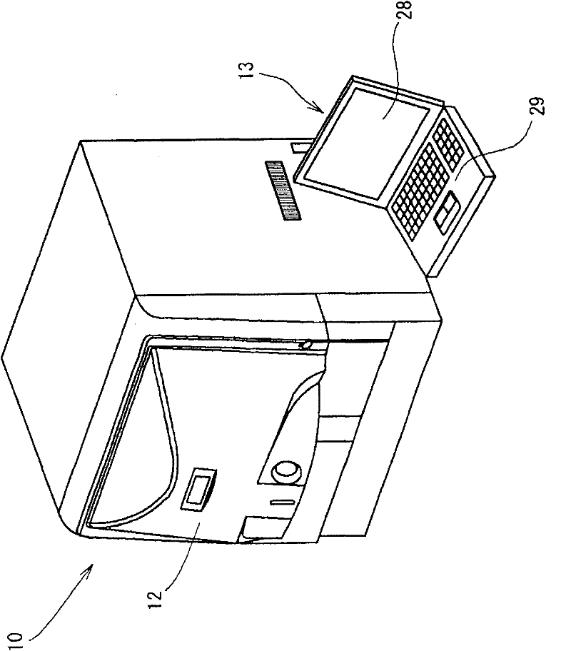 Cell analyzing apparatus and cell analyzing method