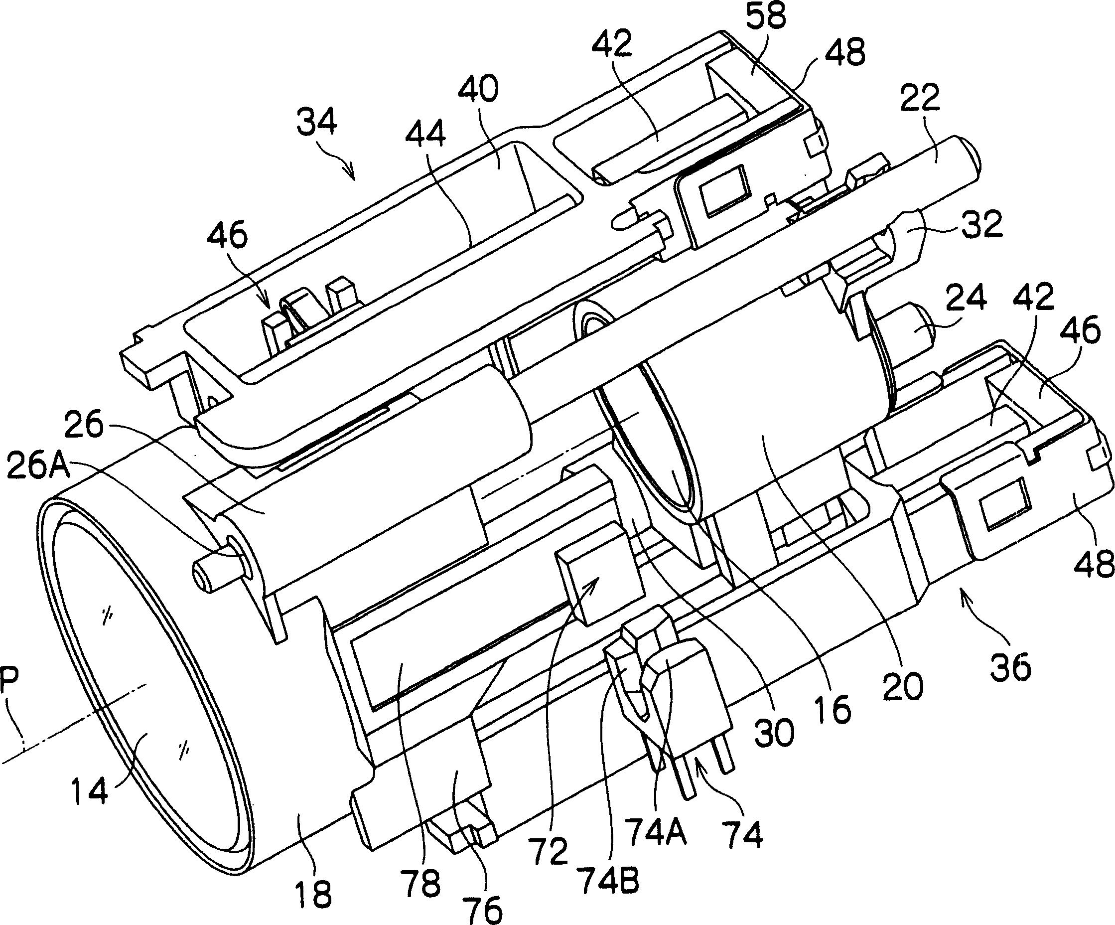 Actuator