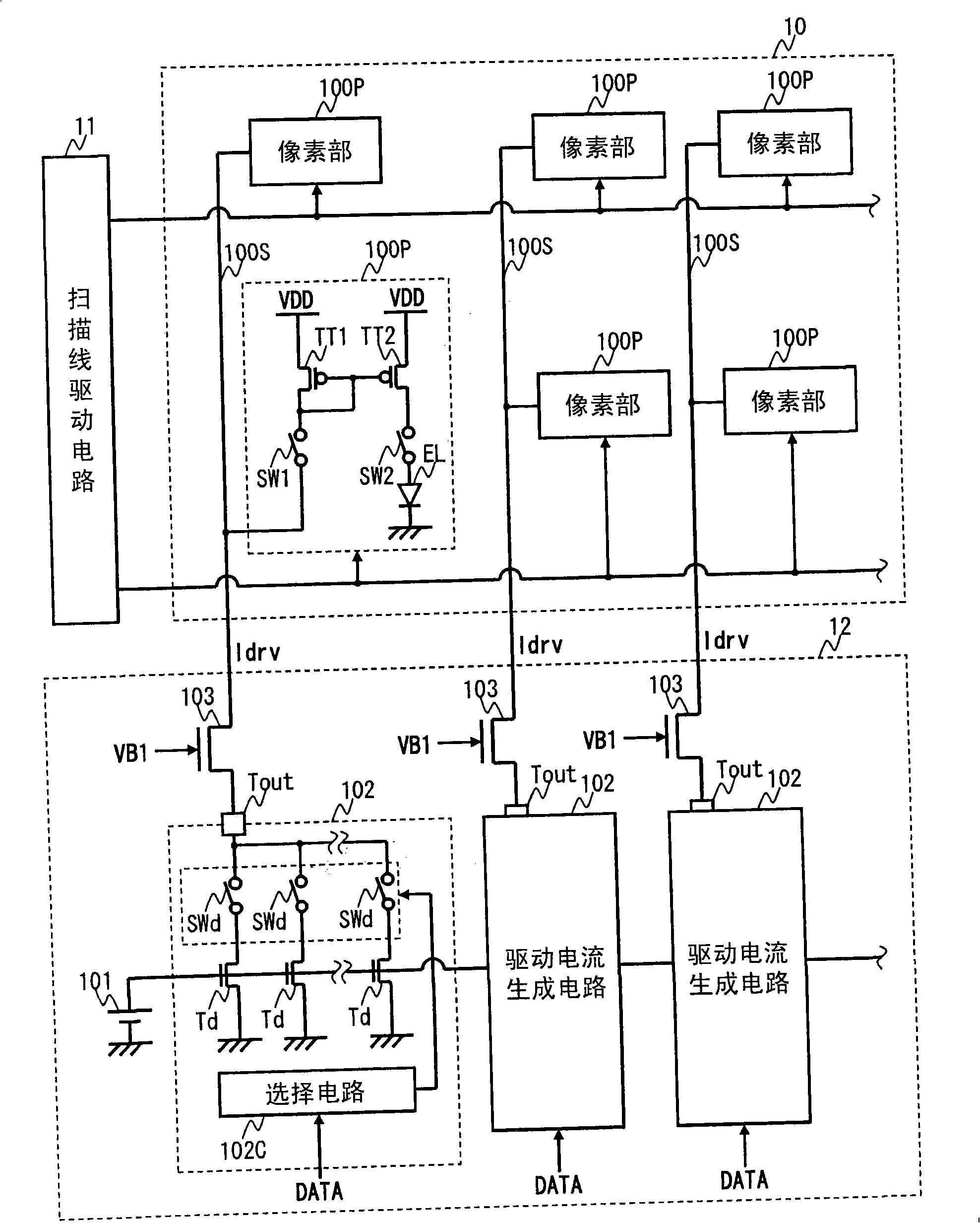 Current drive circuit and display apparatus