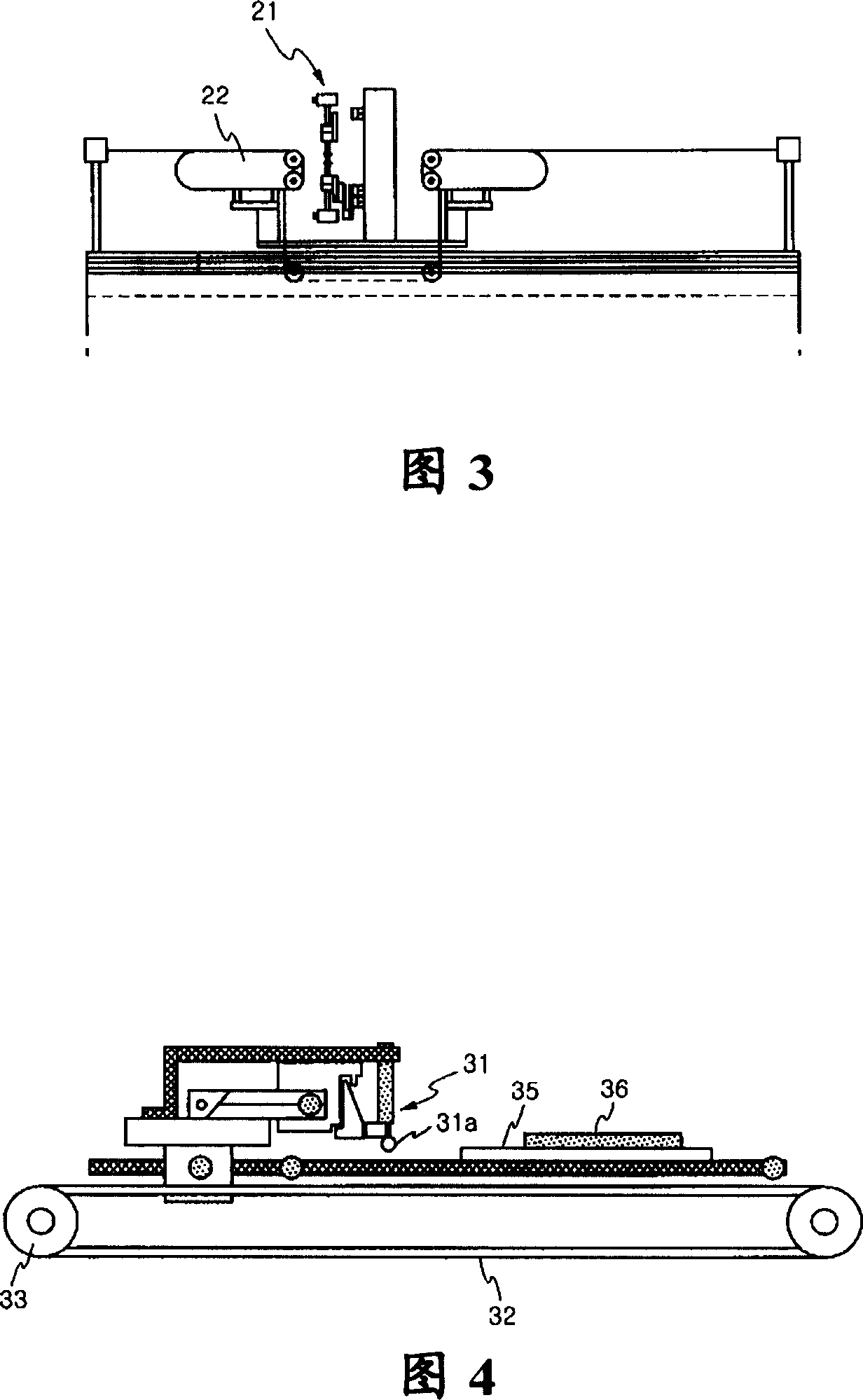 Device for cutting substrate